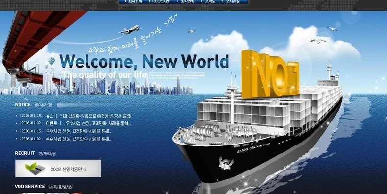 教育机构网站建设如何优化排名、稳定转化