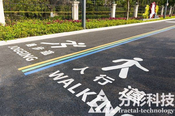 智能步道：打造智慧公园里的健身名片