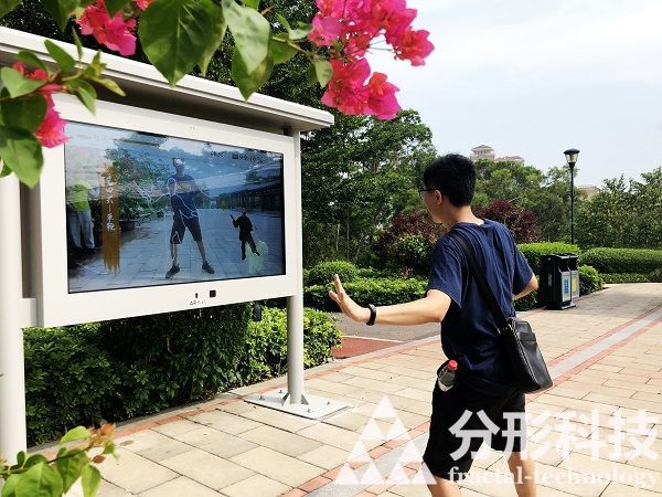 公园AR太极：传统与科技共融的健身新潮流